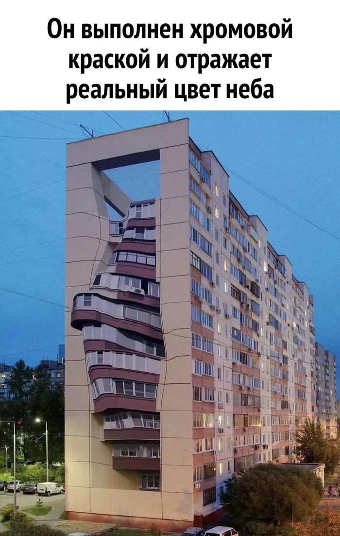 Действительно интересный рисунок, но как же 