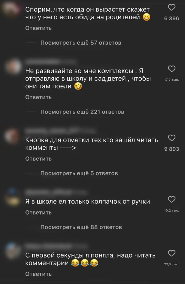 Колпачок от ручки у всех был самым распространенным обедом в школе.