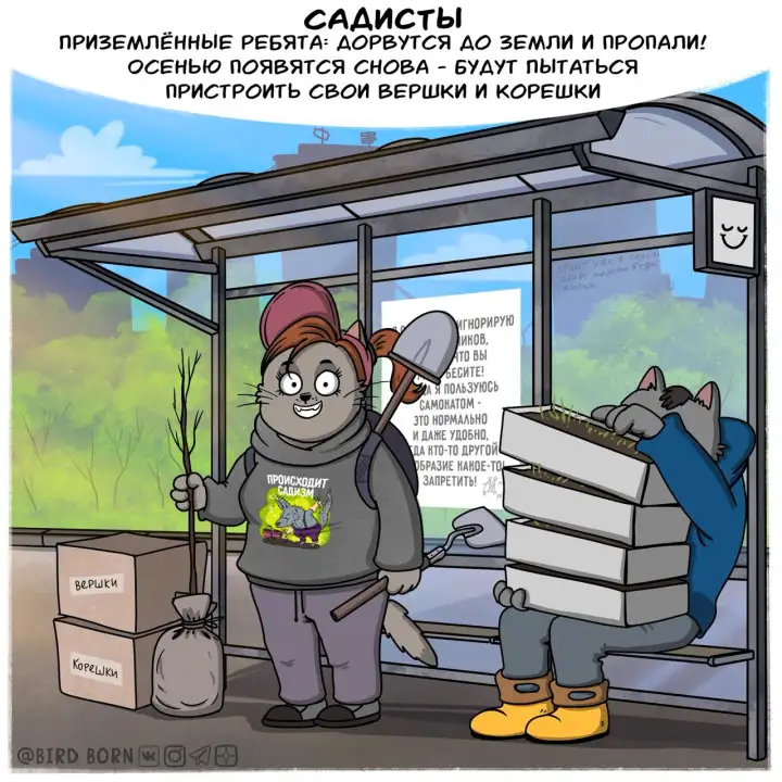 7.