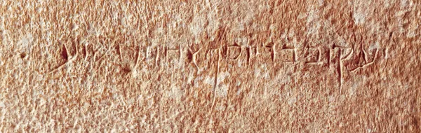 Надпись на шкатулке.