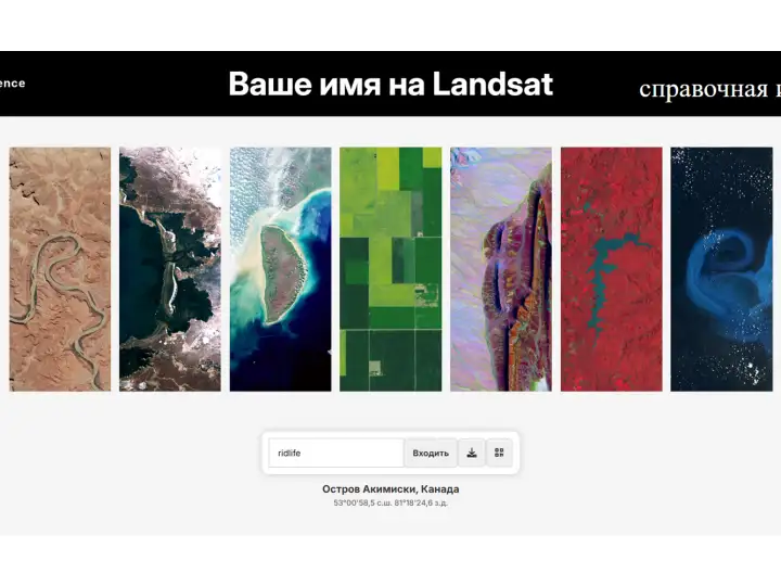 Наше - вот так.