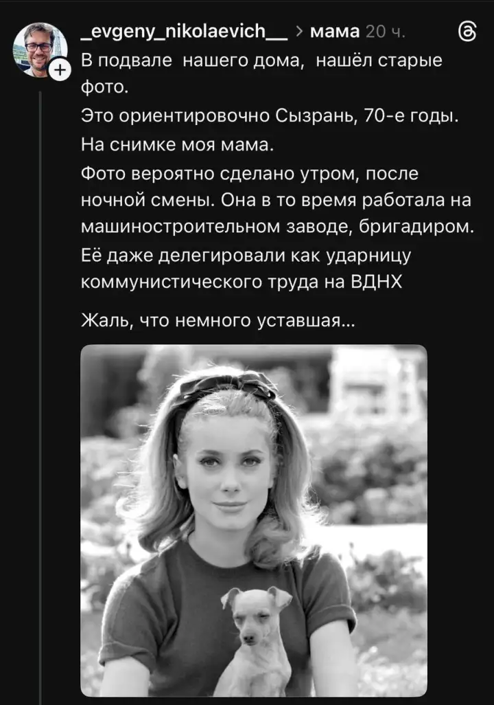 Пост, который открыл портал для абсурдного юмор.