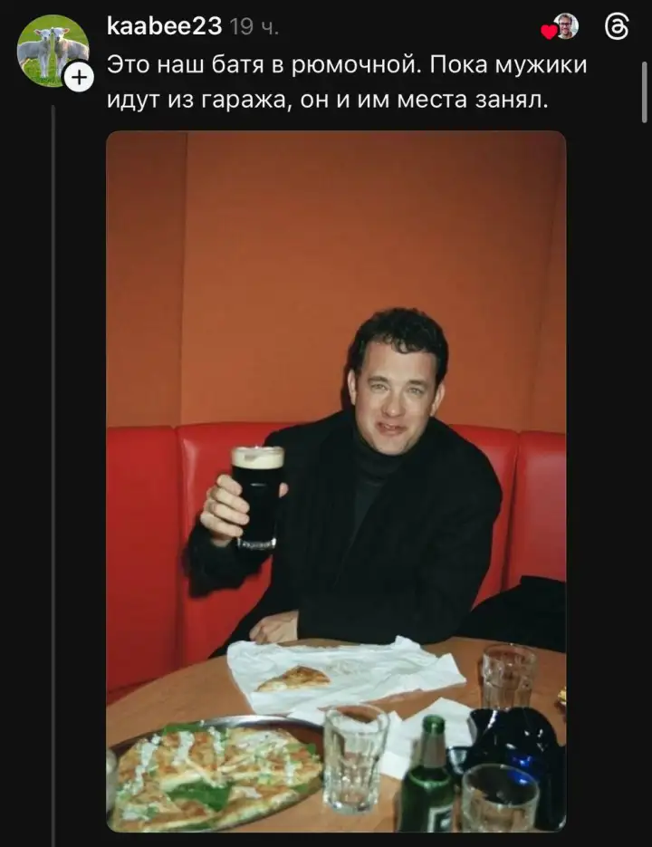 Том Хэнкс в роли бати.