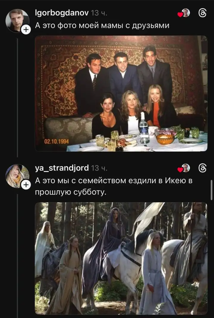 Дженнифер Энистон в роли мамы и эльфы из 