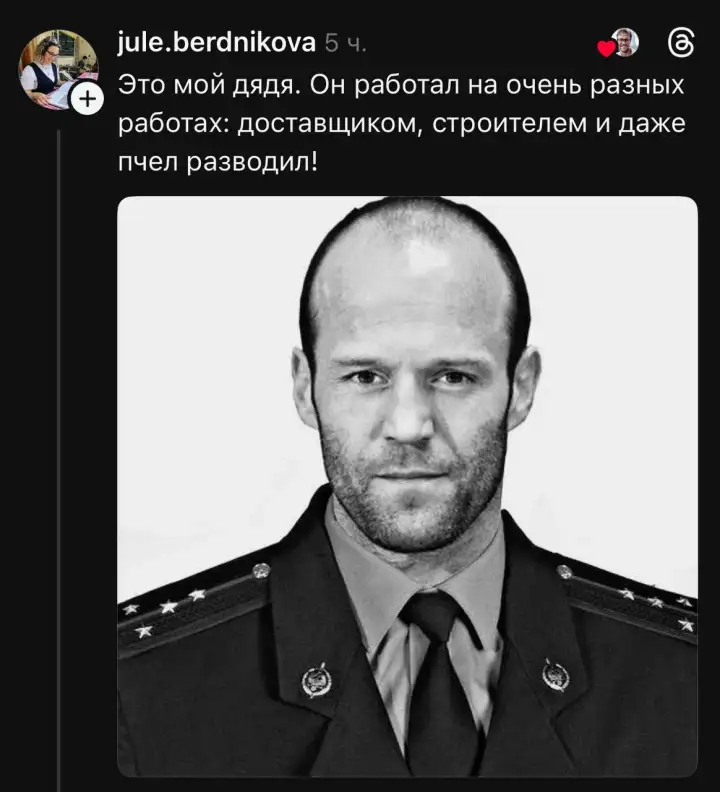 Джейсон Стейтем в роли дяди.