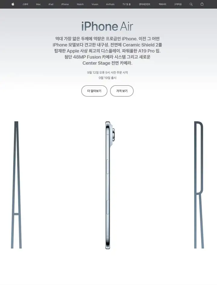 И на корейской.