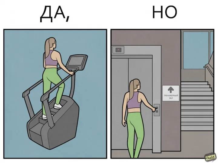 Не надо напрягаться.