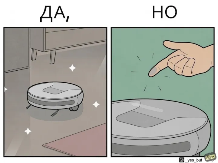 Тут нужен пылесос для пылесоса.