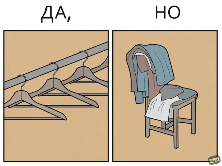 Знакомо всем.