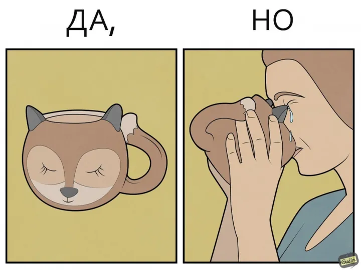 Милая кружечка-убийца.