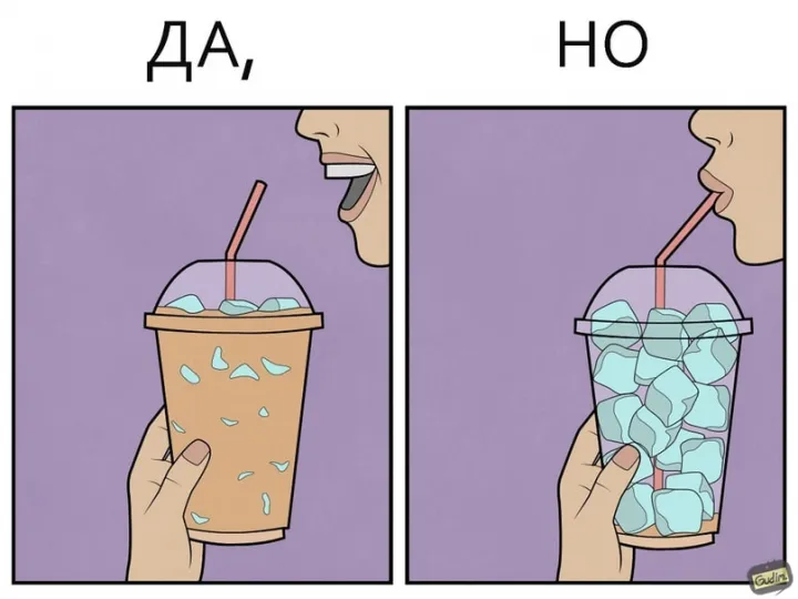 Большая порция колы со льдом. Или льда с колой?