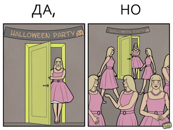 Когда Барби в тренде.