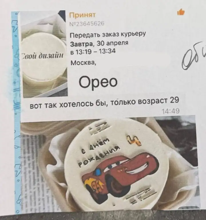 2.